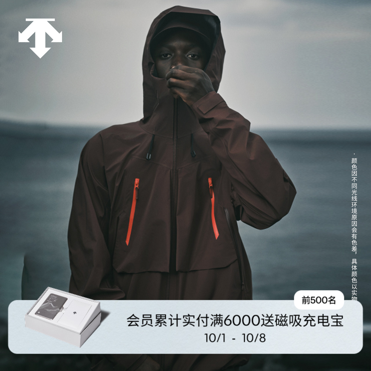 DESCENTE迪桑特ALLTERRAIN 81系列ZENCHIKEI夹克外套GORETEX