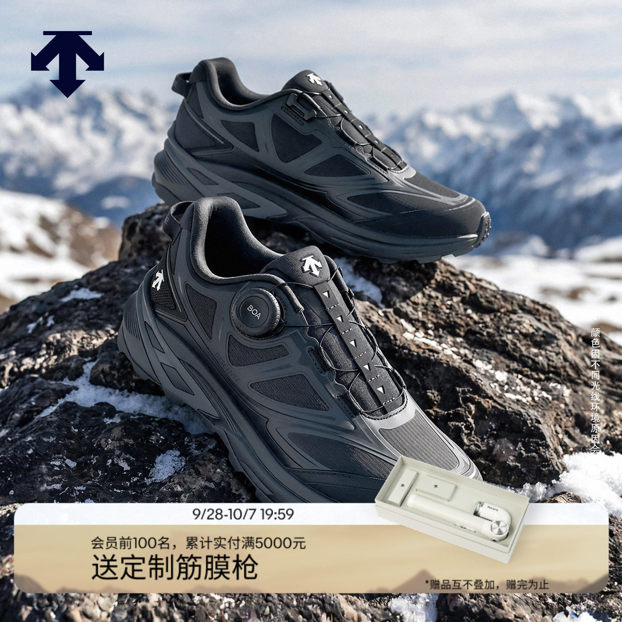 DESCENTE迪桑特SKI STYLE男女款BOA缓震米其林大底运动休闲鞋