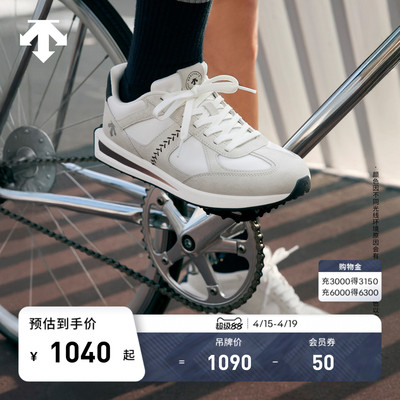 DESCENTE迪桑特CYCLING男女款CHRON VELO缓震舒适透气运动休闲鞋