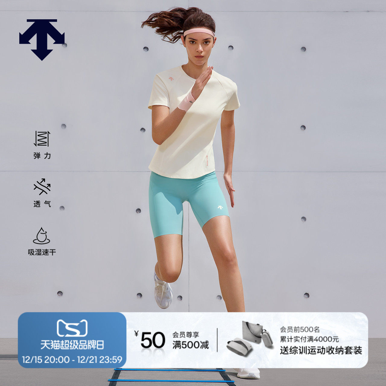 DESCENTE迪桑特WOMEN’S TRAINING女士TOUGH透气速干短袖T恤