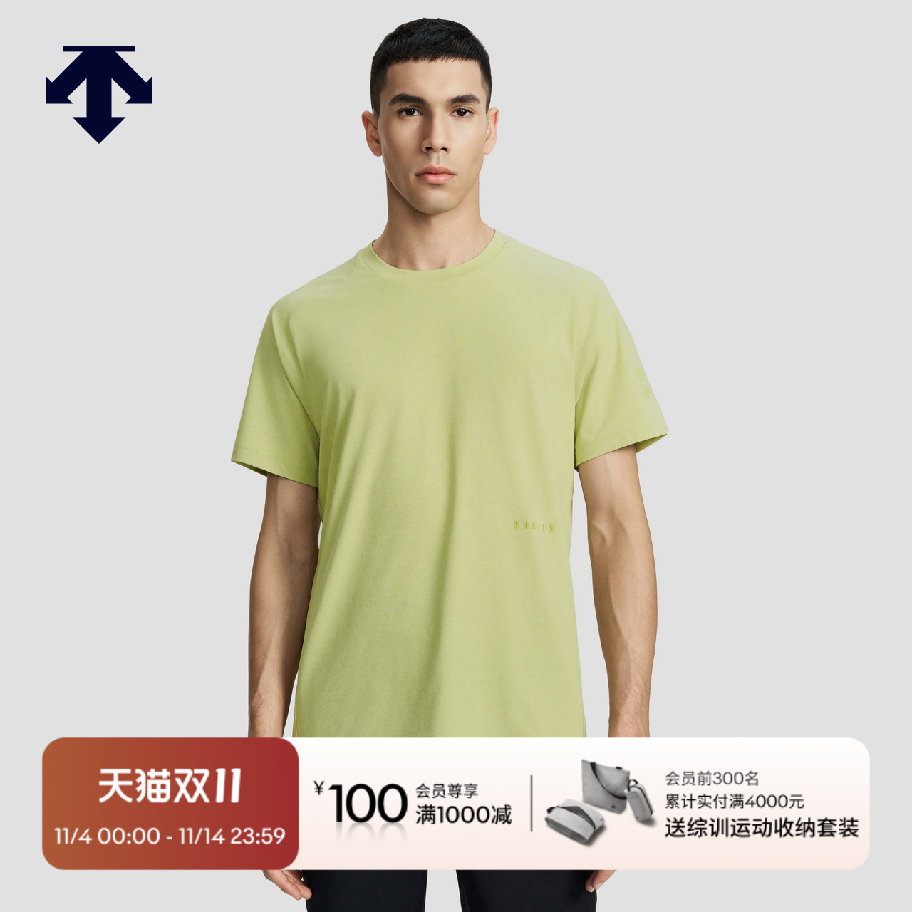 DESCENTE迪桑特DUALIS系列都市通勤男士TOUGH短袖针织衫T恤