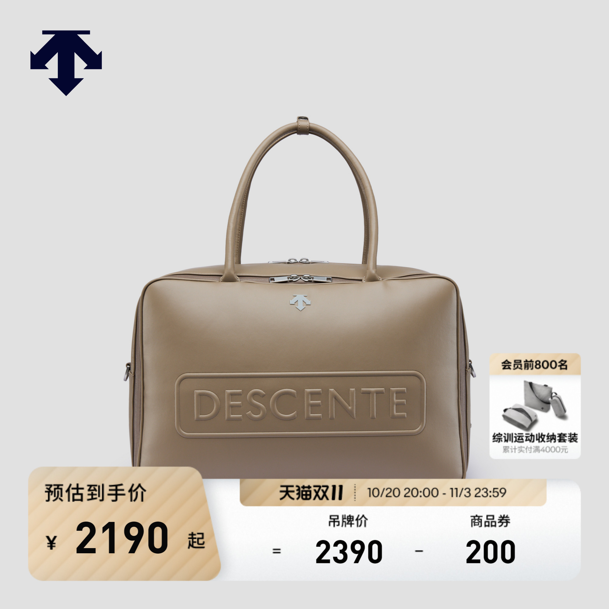 DESCENTEGOLF 迪桑特高尔夫 女士PRO系列衣物包秋冬新品