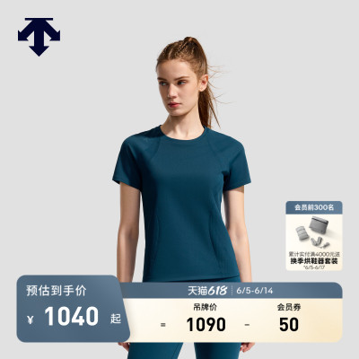 DESCENTE迪桑特BODY FLEX女士经编透气收腰短袖T恤新品