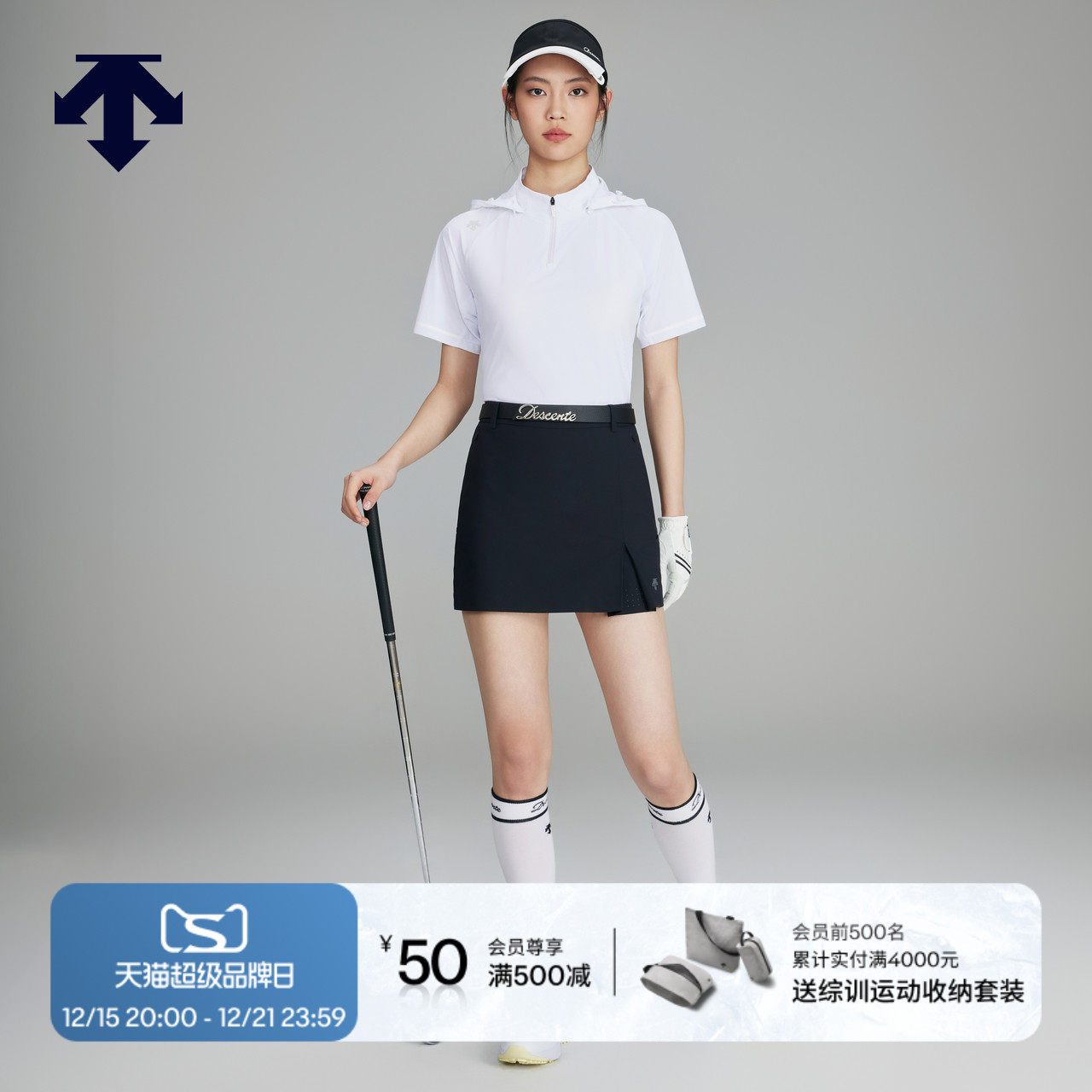 DESCENTEGOLF迪桑特高尔夫PRO系列女士防晒包臀短裙
