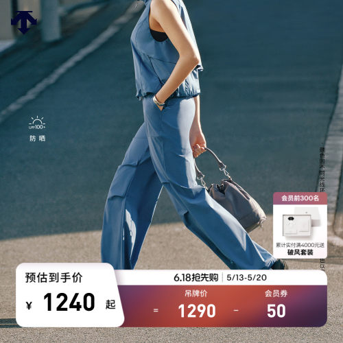 DESCENTE迪桑特WOMEN’S STUDIO女士凉感防晒宽松长裤降落伞裤