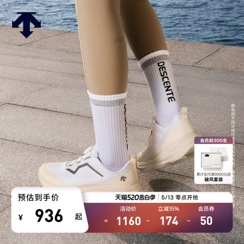 DESCENTE迪桑特ENERZITE系列LAVITATE AIR WIRE 3.0跑鞋男女同款