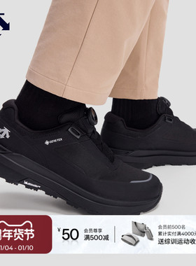 DESCENTE迪桑特都市通勤男女款GORE-TEX缓震BOA运动休闲鞋