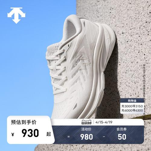 DESCENTE迪桑特ENERZITE系列男女同款LAVITATE AIR 2.0跑鞋夏季