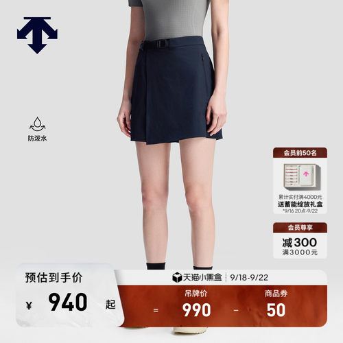 DESCENTE迪桑特WOMEN’S BLEU系列女士防泼水轻量内衬梭织裙