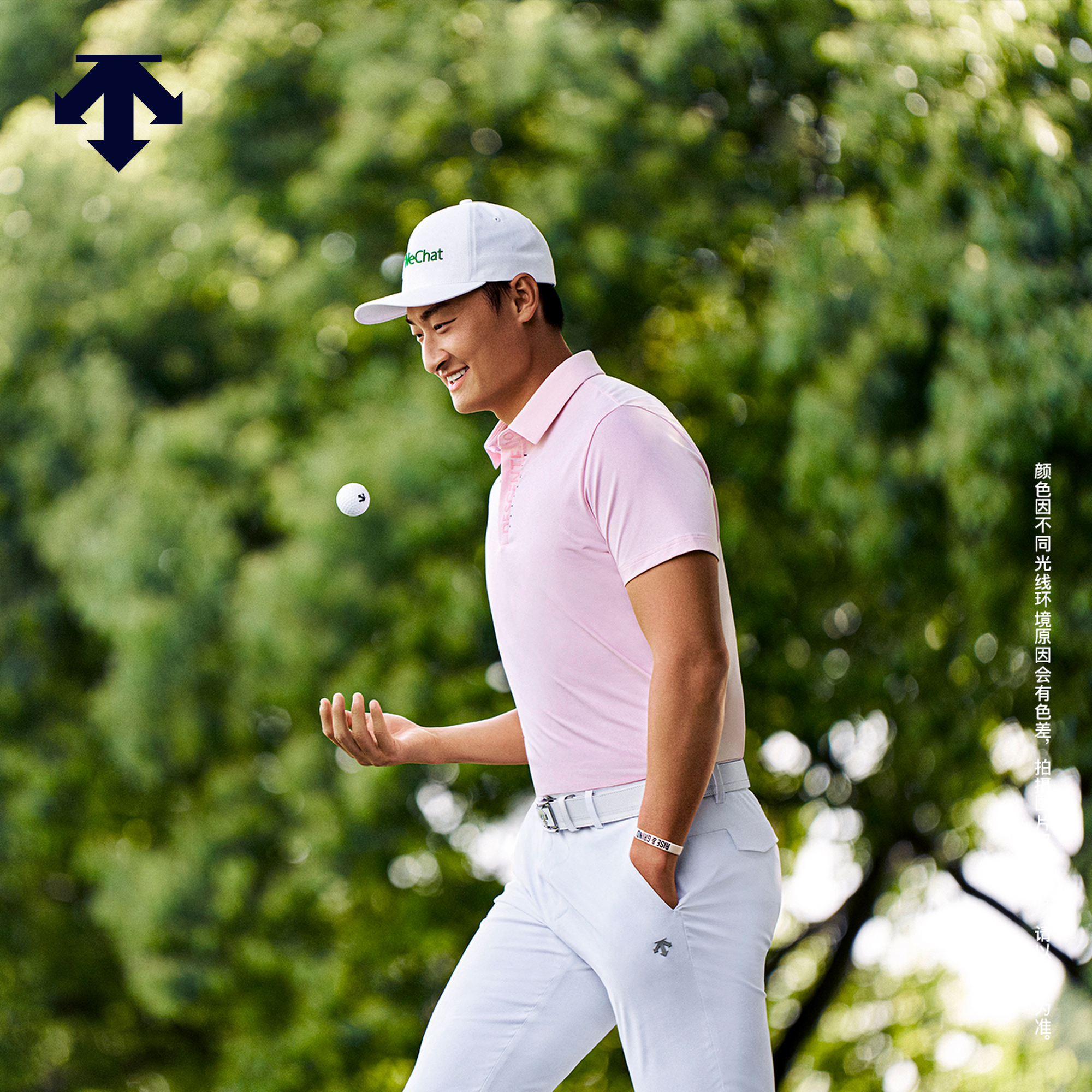 DESCENTEGOLF迪桑特高尔夫男士弹力防晒短袖POLO衫