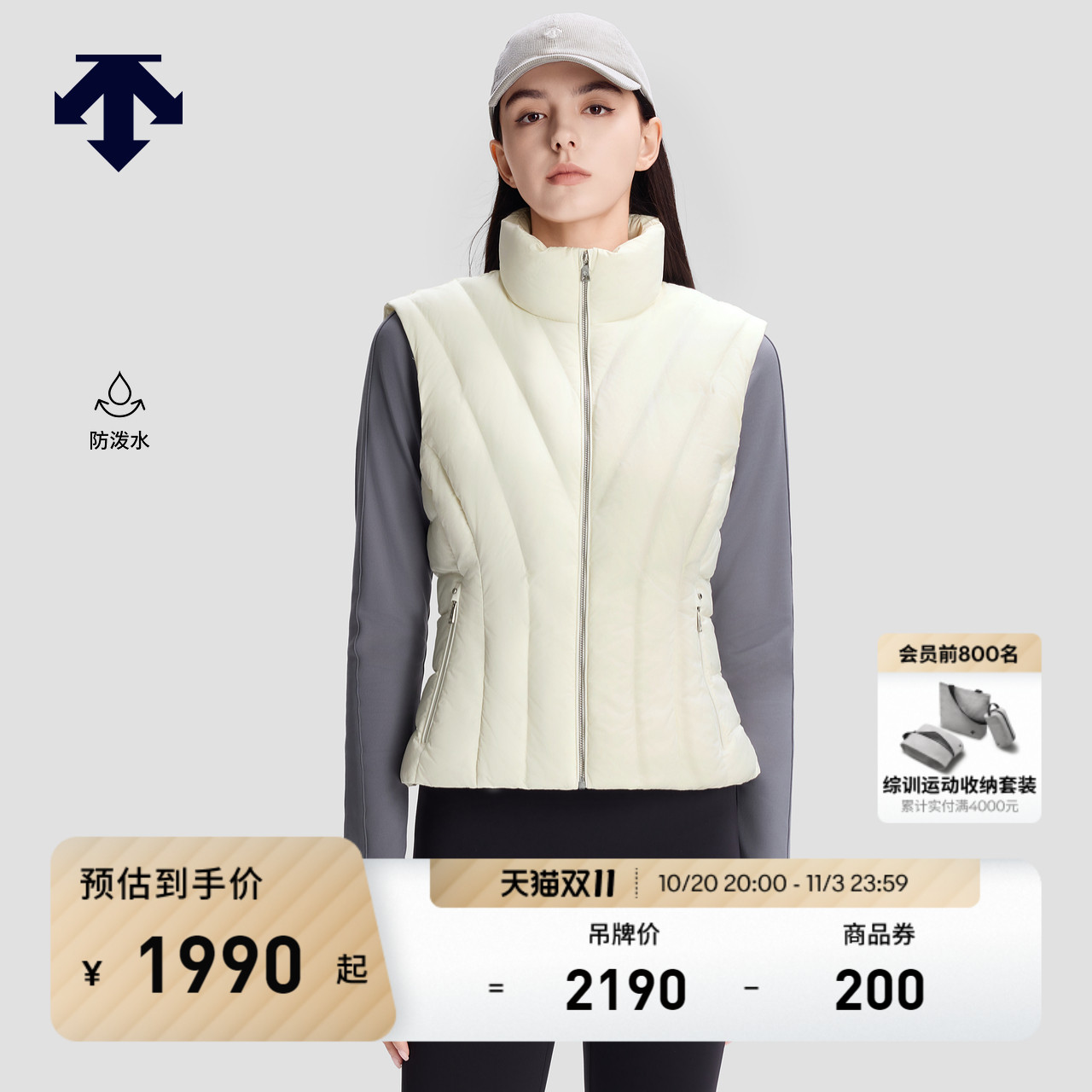 DESCENTE迪桑特WOMEN’S SKI STYLE系列防泼水女士羽绒马甲
