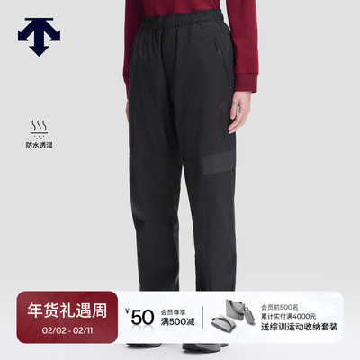 DESCENTE迪桑特SNOWBOARD STYLE男女同款防水透湿梭织运动长裤