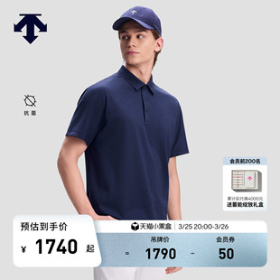 新品 POLO衫 透气抗菌短袖 DESCENTE迪桑特DUALIS系列都市通勤男士