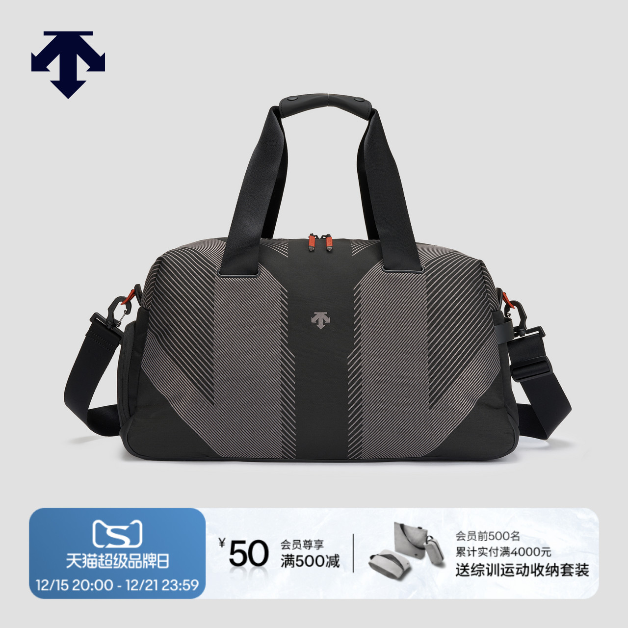 DESCENTE迪桑特TRAINING系列综训训练运动健身男士提挎包