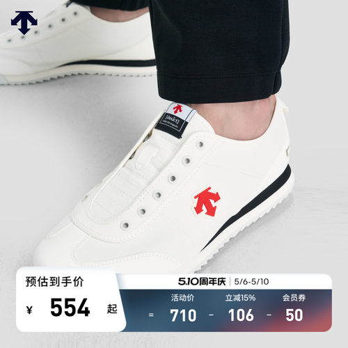 DESCENTE迪桑特CHRON TEMPO男女同款运动休闲鞋