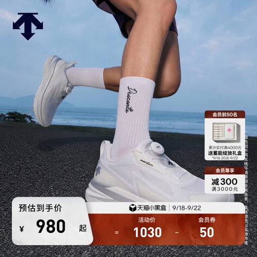 DESCENTE迪桑特RUNNING女士LAVITATE 3.0 AIR WIRE跑鞋