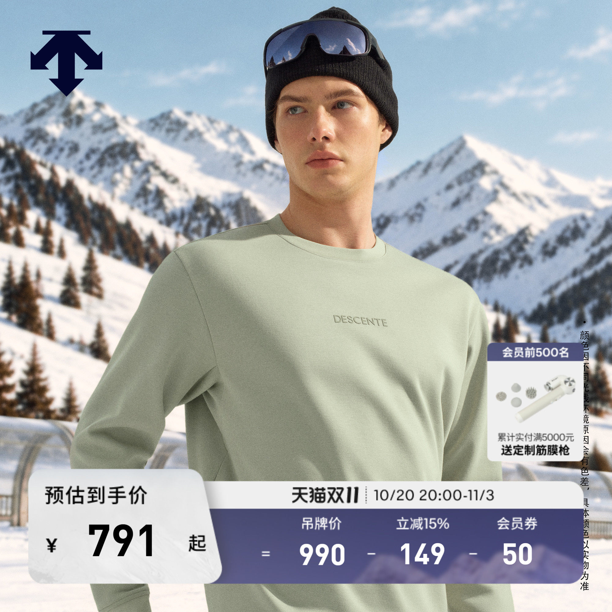 DESCENTE迪桑特SKI STYLE休闲男女同款加绒针织套头衫圆领卫衣