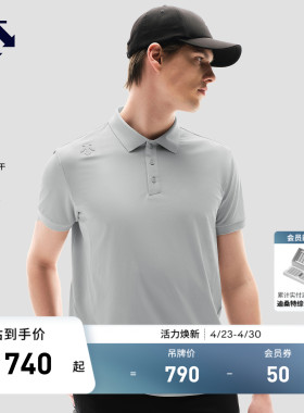 DESCENTE迪桑特TRAINING男士TOYOBO吸湿速干防晒UPF50+短袖POLO衫