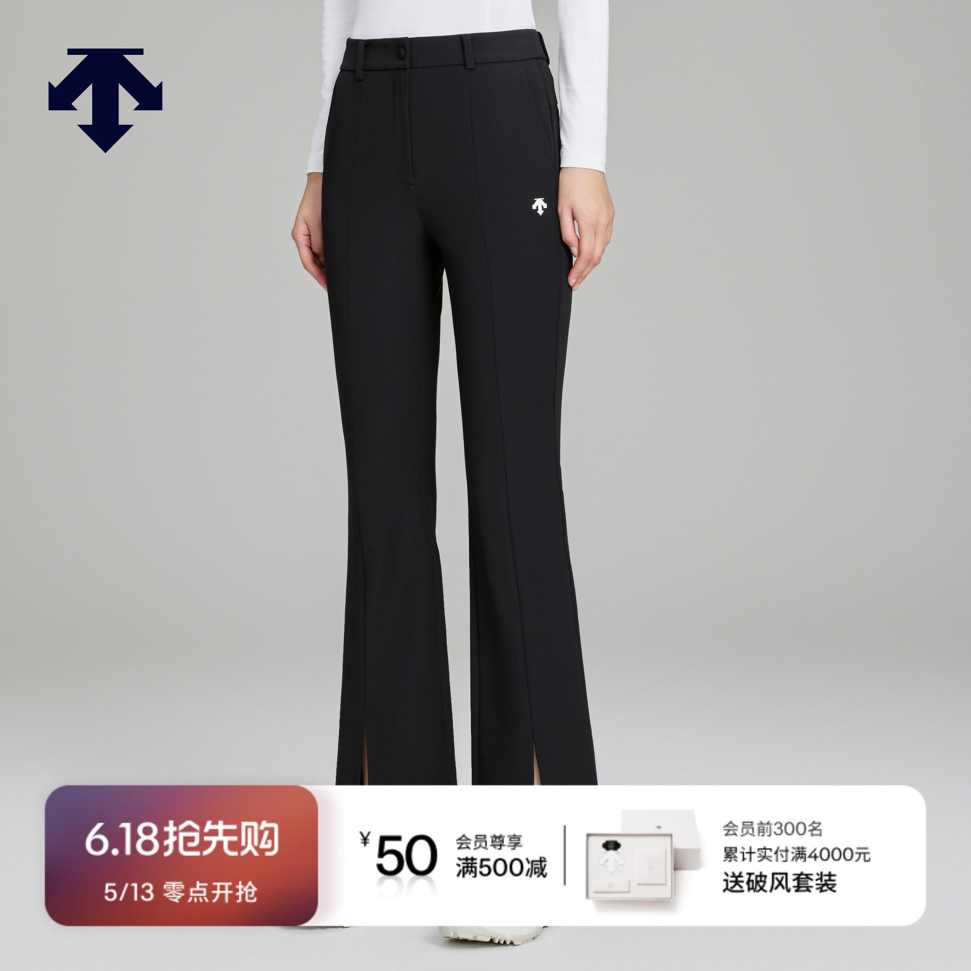 DESCENTEGOLF迪桑特高尔夫女士PRO系列经典高弹微喇长裤