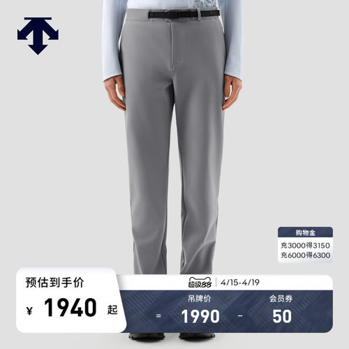 DESCENTE x Daniel Arsham艺术家联名系列男士抓绒梭织运动长裤