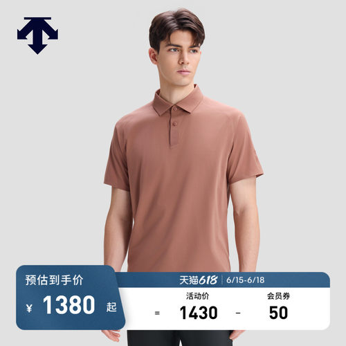 DESCENTE迪桑特DUALIS系列都市通勤男士短袖POLO衫秋季新品