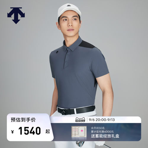 【进口凉感面料】迪桑特高尔夫 男士短袖POLO衫夏季