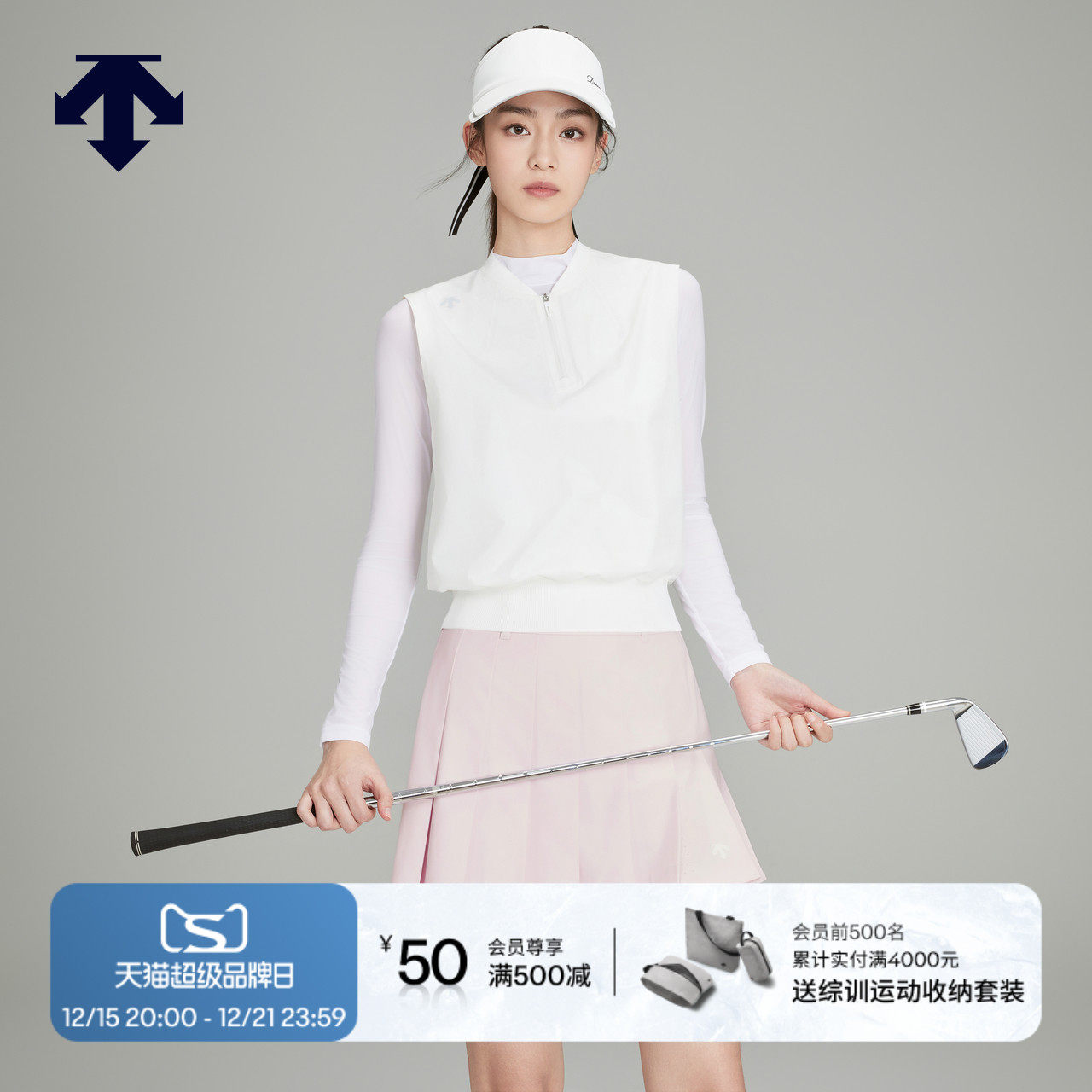 DESCENTEGOLF迪桑特高尔夫PRO系列女士斜裁百褶短裙 春夏