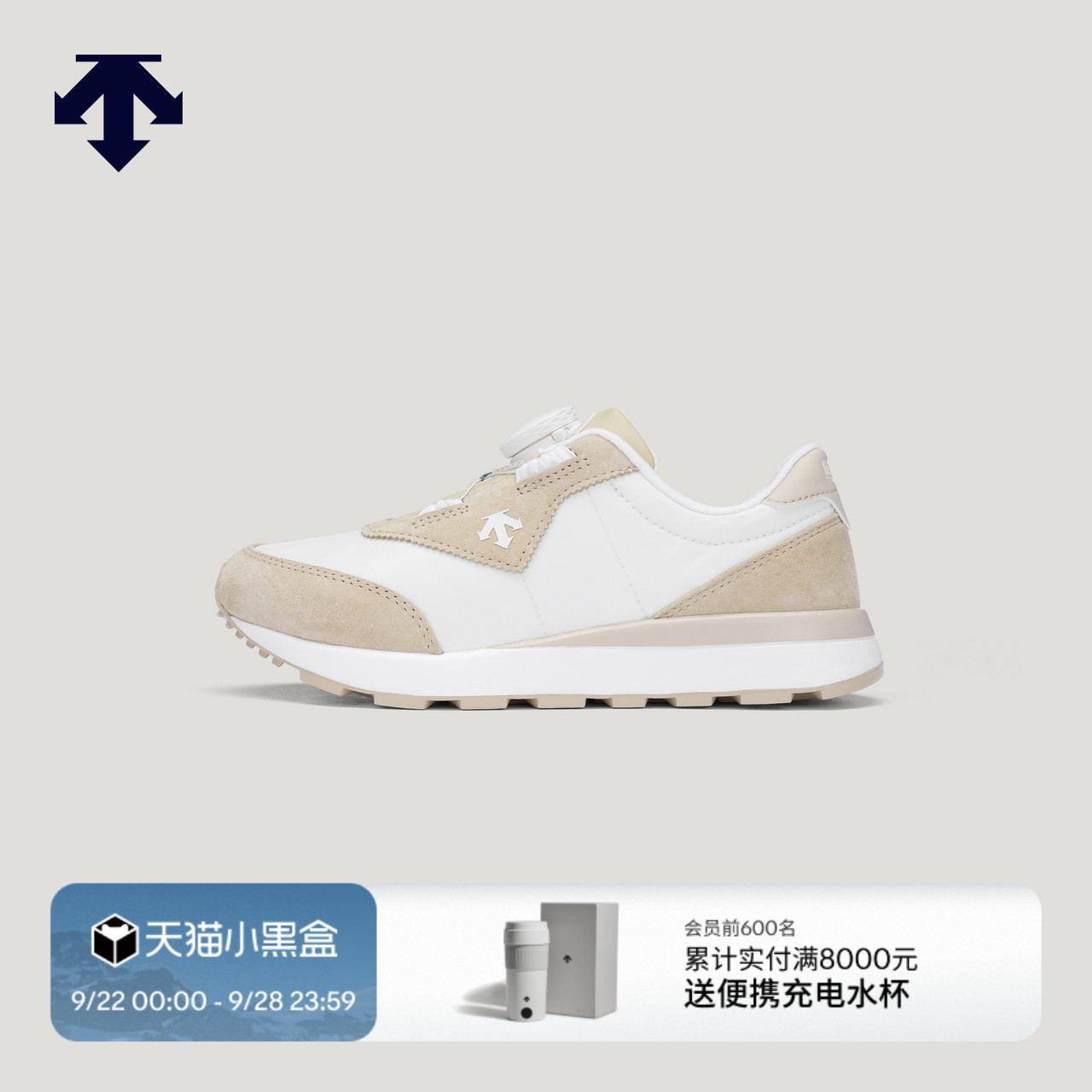 DESCENTE迪桑特儿童MOVEWEAR男女童同款运动休闲鞋