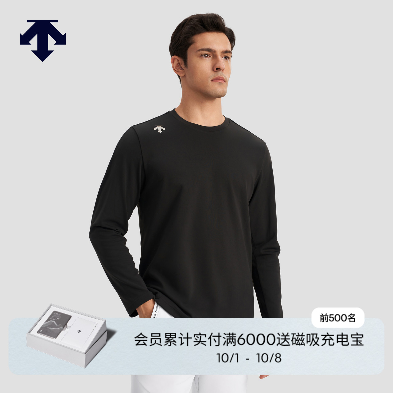 DESCENTE迪桑特SKI STYLE系列运动休闲男士长袖T恤秋季
