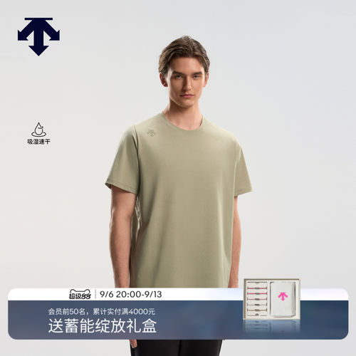 DESCENTE迪桑特TRAINING综训训练健身吸湿速干男士针织短袖T恤