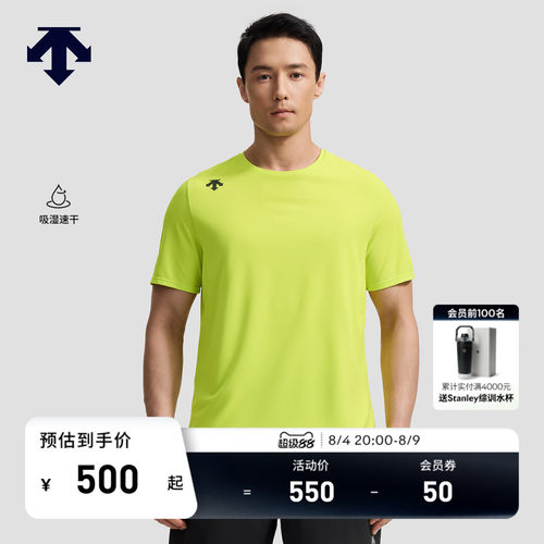 DESCENTE迪桑特RUNNING系列跑步男士吸湿速干F360短袖T恤