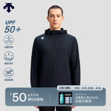 DESCENTE迪桑特综训男士防晒服防晒衣UPF50外套针织上衣新款