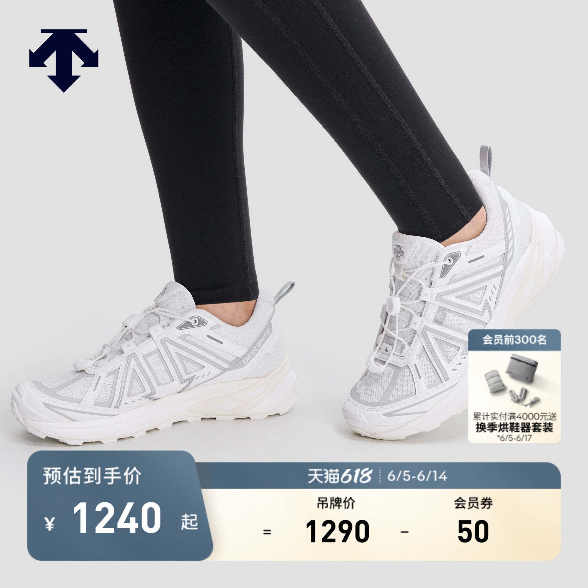 DESCENTE迪桑特SKI STYLE男女款米其林外底抓地运动休闲鞋