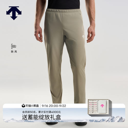 DESCENTE迪桑特RUNNING系列男士防风F360梭织运动长裤