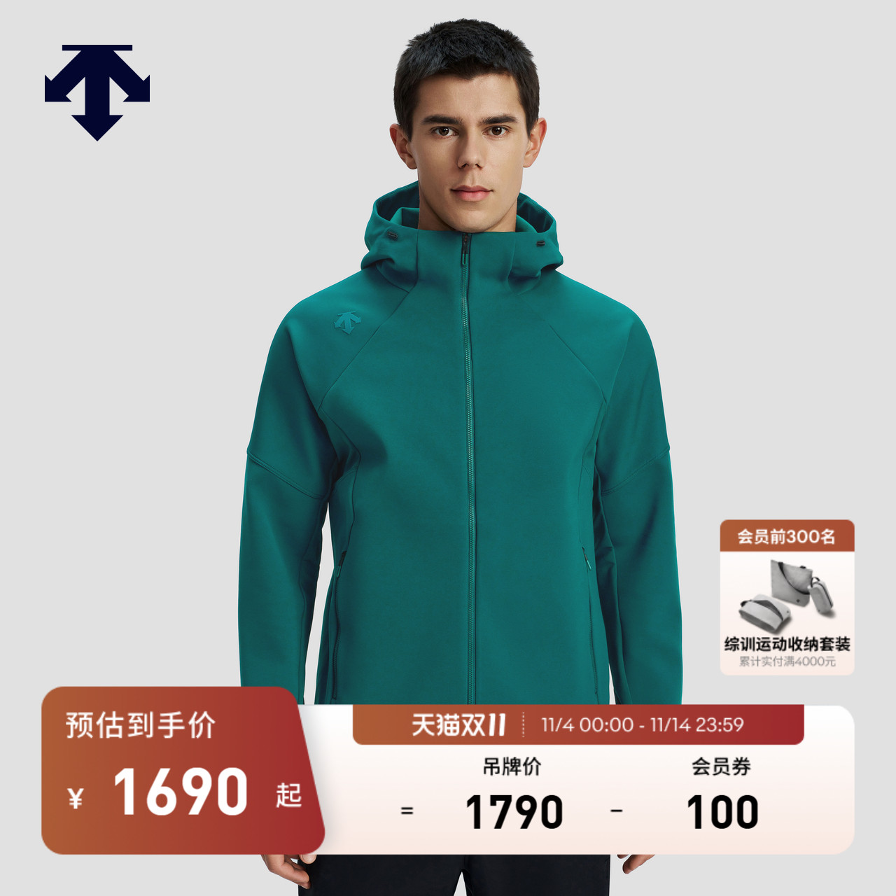 DESCENTE迪桑特TRAINING系列男士针织运动上衣外套