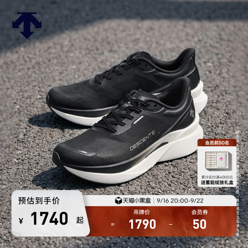 DESCENTE迪桑特跑步运动健身男女款DELTA DASH缓震竞速跑鞋