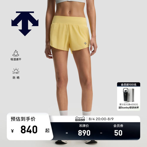 DESCENTE迪桑特WOMEN’S RUNNING女士吸湿速干防晒运动短裤新品