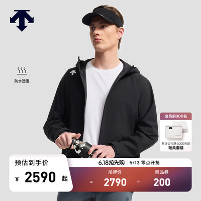 DESCENTE迪桑特TRAINING系列男士防水透湿透气连帽梭织外套