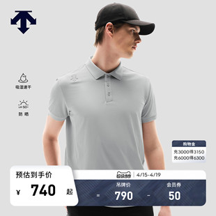 DESCENTE迪桑特TRAINING男士TOYOBO吸湿速干防晒UPF50+短袖POLO衫