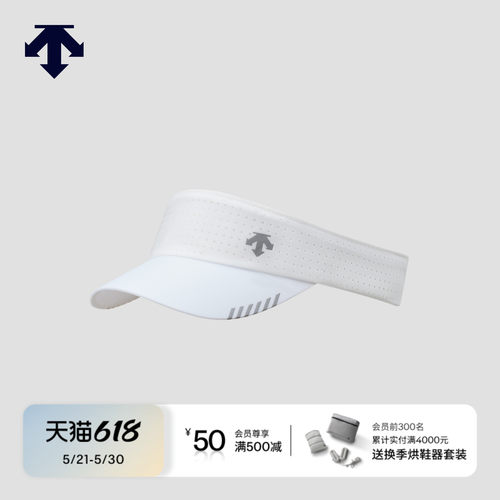 DESCENTE迪桑特RUNNING男女同款跑步运动健身太阳帽空顶帽夏季