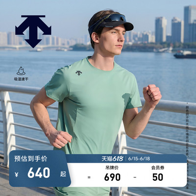 DESCENTE迪桑特RUNNING系列男士吸湿速干F360短袖T恤新品