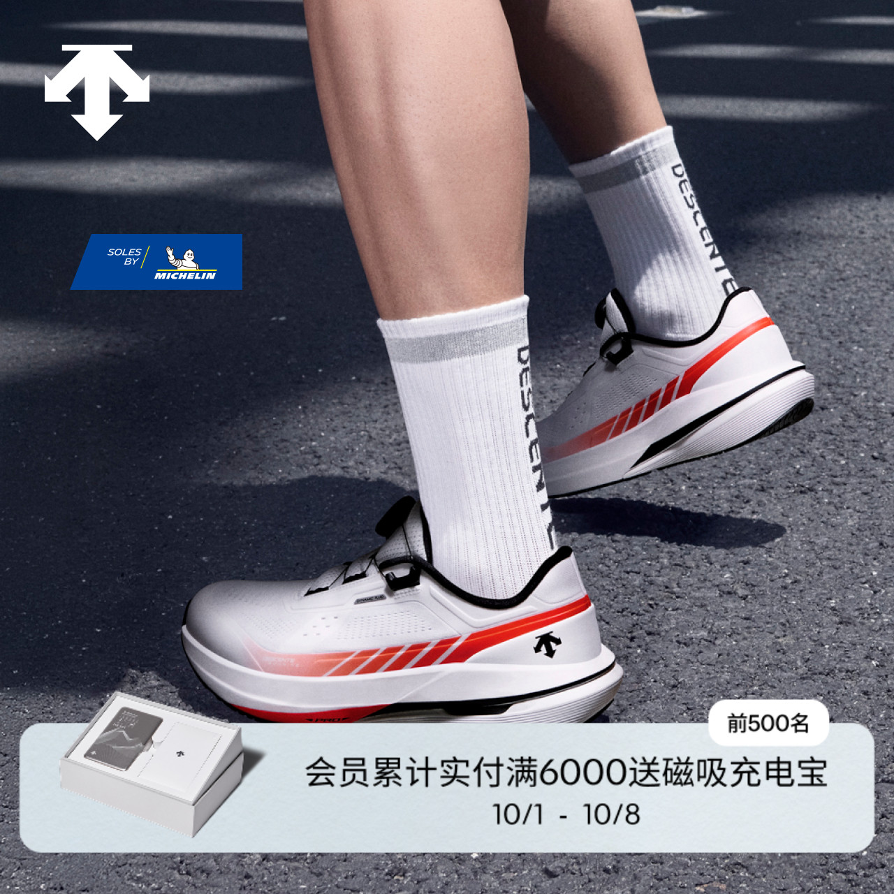 DESCENTE迪桑特男女款 透气支撑运动跑鞋D/F RIDE WIRE缓震流体鞋