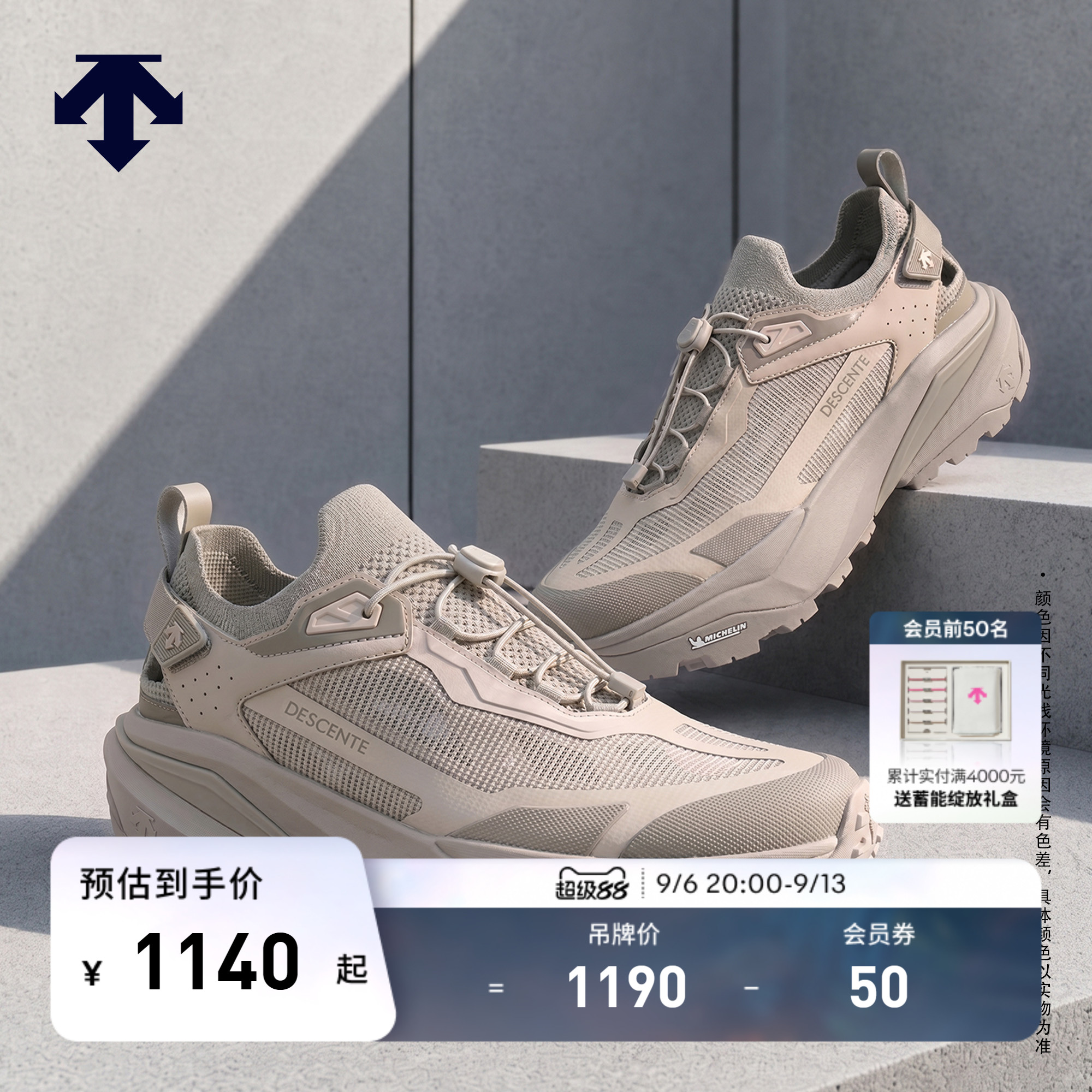 DESCENTE迪桑特SKI STYLE系列男女款轻便透气运动休闲鞋夏季新品