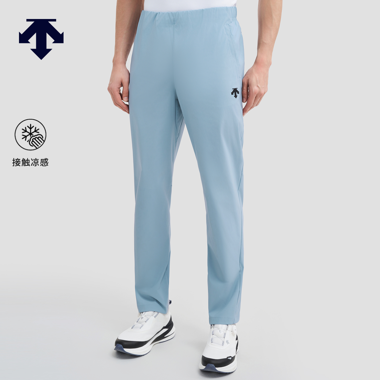 DESCENTE迪桑特TRAINING系列综训训练运动健身男士梭织运动长裤