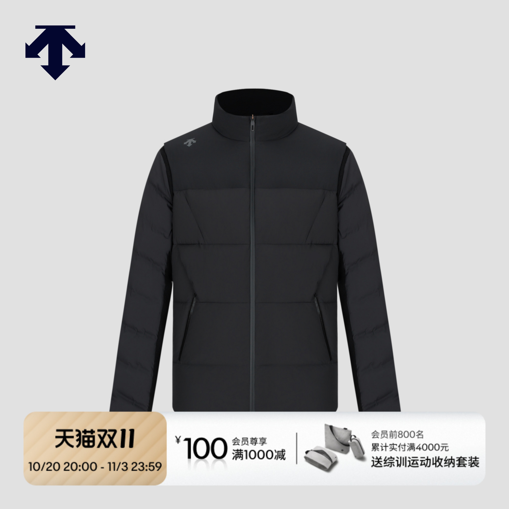 DESCENTEGOLF迪桑特高尔夫男士PRO系列三合一羽绒服鹅绒冬季新品