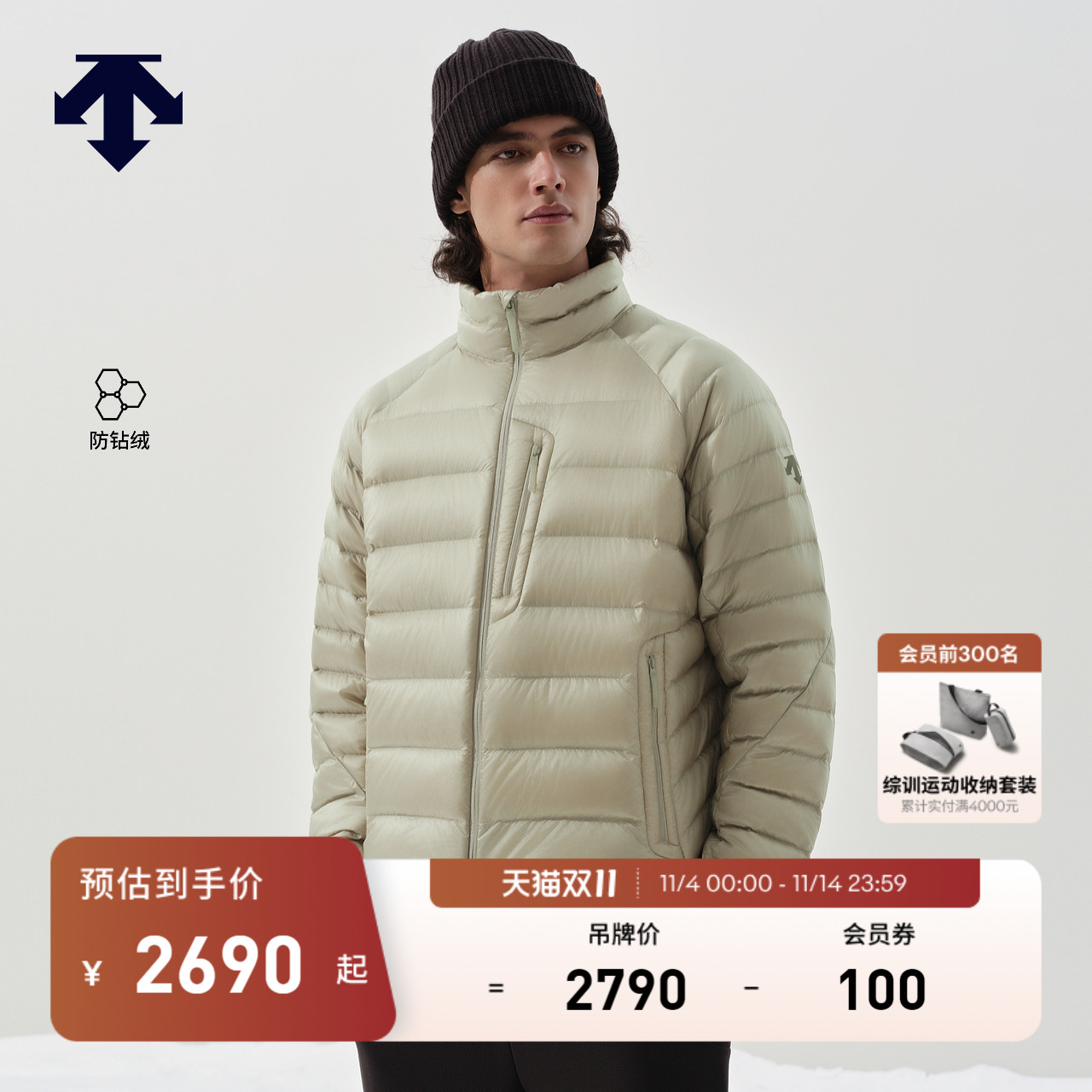 DESCENTE迪桑特SNOWBOARD STYLE男女同款PERTEX防钻绒羽绒服