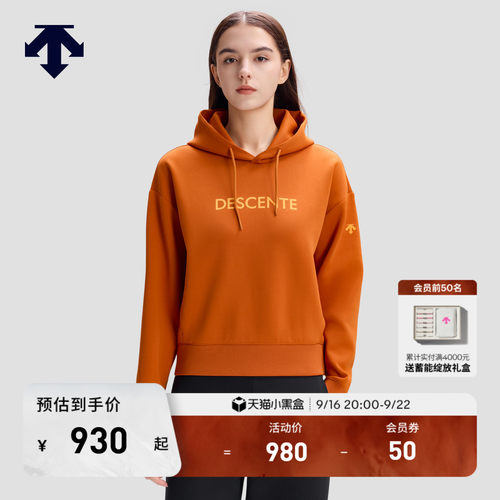 DESCENTE迪桑特ESSENTIAL系列通勤休闲女士连帽卫衣秋季新品