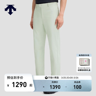 DESCENTE迪桑特DUALIS系列都市通勤SOLOTEX男士 梭织运动长裤