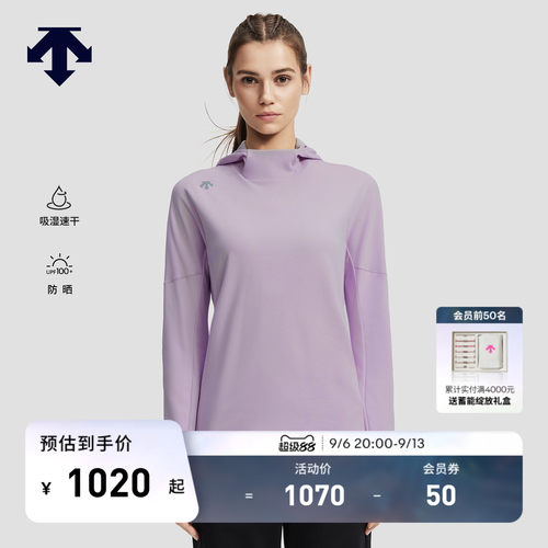 DESCENTE迪桑特WOMEN’S RUNNING系列吸湿速干防晒女士连帽卫衣