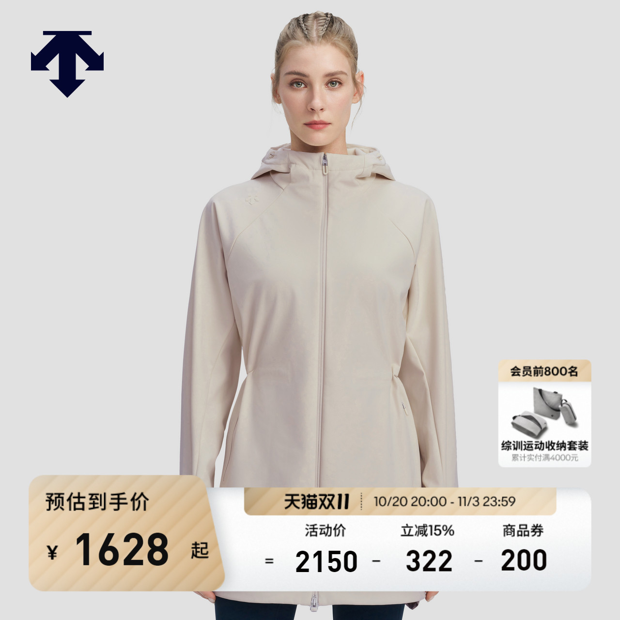 DESCENTE迪桑特WOMEN’S TRAINING系列女士长款梭织上衣外套冬季